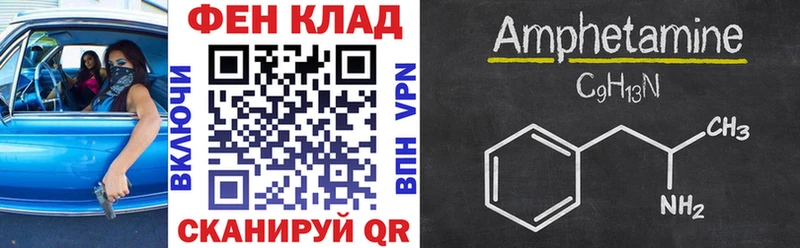 Амфетамин Розовый  хочу   Карабулак 