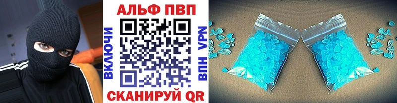 APVP СК КРИС  Карабулак 
