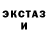 КЕТАМИН VHQ Melani Cat