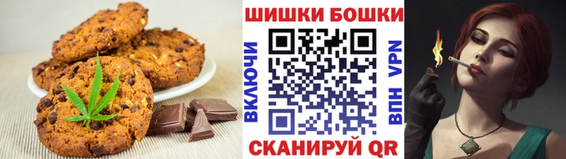 Canna-Cookies конопля  Карабулак 
