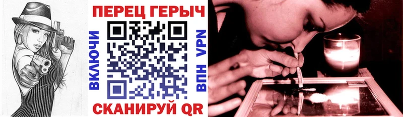 ГЕРОИН белый  Карабулак 