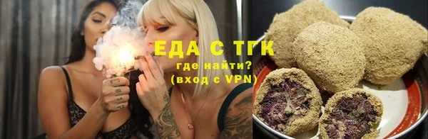 бутик Заволжск