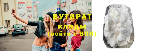 прущие грибы Елизово