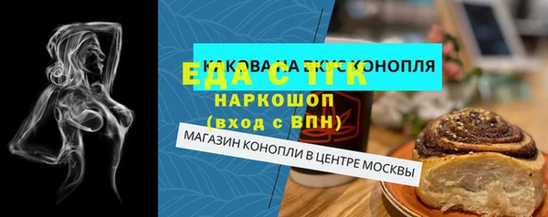 прущие крисы Заводоуковск