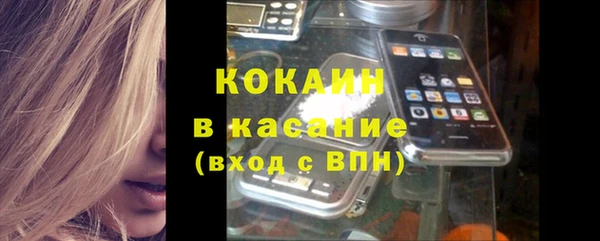 прущий лед Заволжье