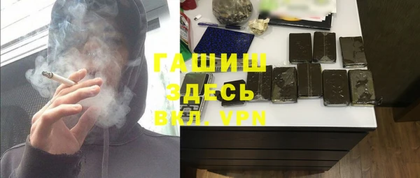 бутик Заволжск