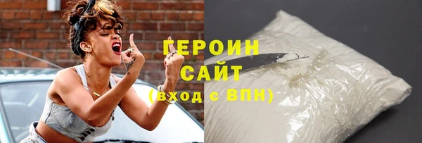 прущие крисы Заводоуковск