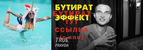 прущий лед Заволжье
