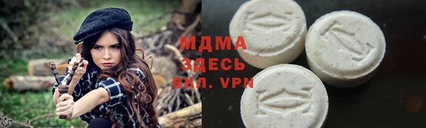 прущие крисы Заводоуковск
