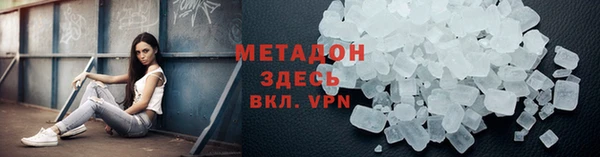прущие крисы Заводоуковск