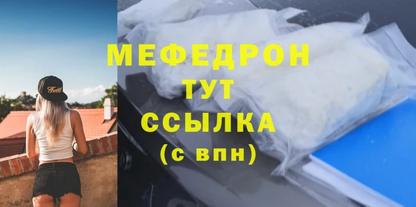 гашиш Ельня