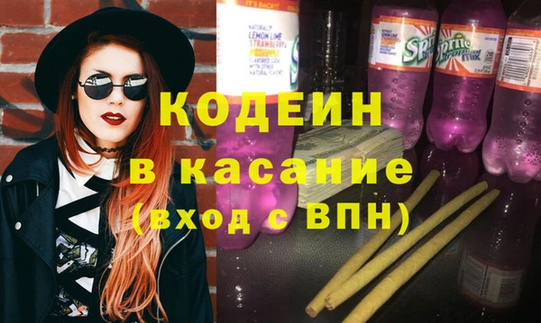 бутик Заволжск