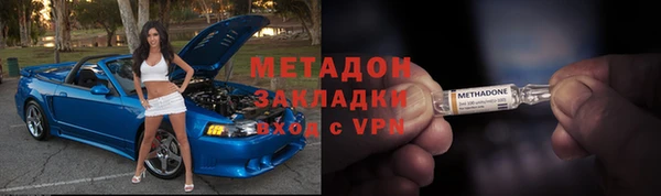 бутик Заволжск