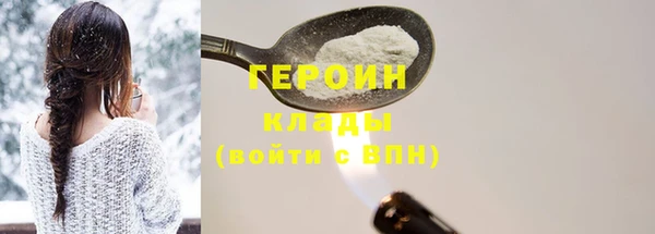 прущие крисы Заводоуковск