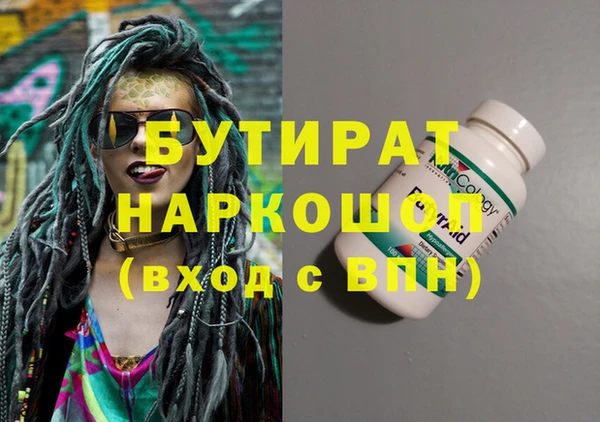 прущий лед Заволжье