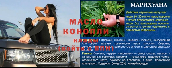 бутик Заволжск