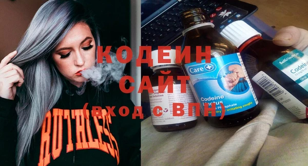 бутик Заволжск