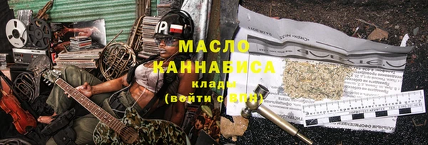 бутик Заволжск