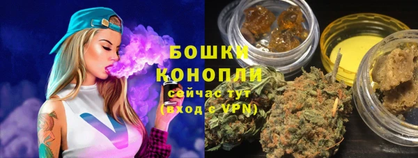 бутик Заволжск