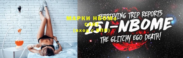 бутик Заволжск