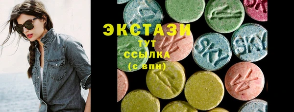 бутик Заволжск