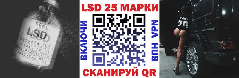 LSD-25 экстази кислота закладка Карабулак
