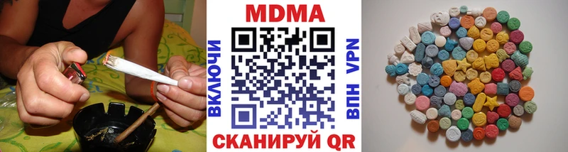 MDMA кристаллы Карабулак
