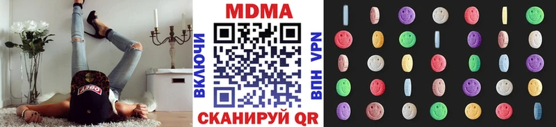 МДМА молли  дарнет шоп  Карабулак 