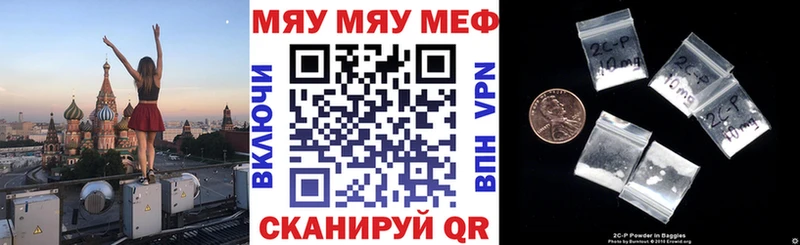 Меф mephedrone  купить наркоту  Карабулак 