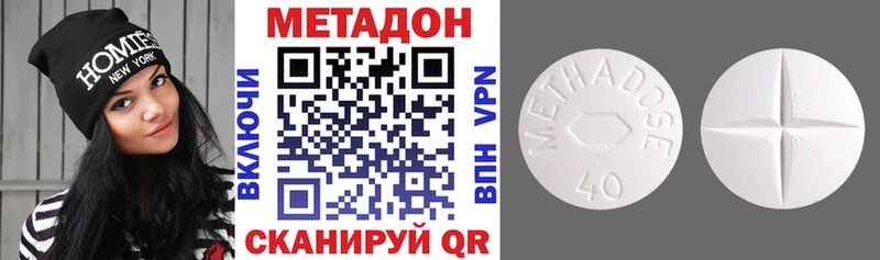 blacksprut зеркало  купить наркотик  Карабулак  МЕТАДОН белоснежный 