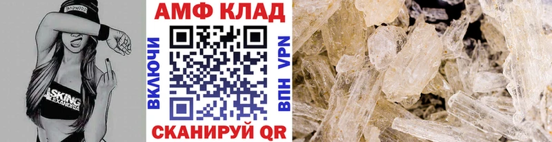 закладки  Карабулак  МЕТАМФЕТАМИН Methamphetamine 