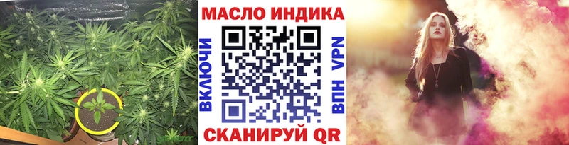 Дистиллят ТГК THC oil Карабулак