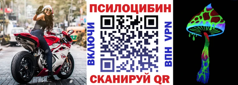 Галлюциногенные грибы MAGIC MUSHROOMS  Карабулак 